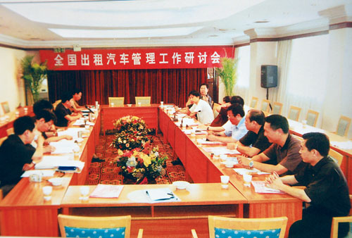 2002年全国出租汽车管理工作研讨会在郑州举行